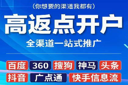 百度竞价推广代运营如何助力某体育用品品牌扩大市场