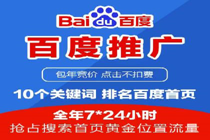 SEM托管服务助力电商平台流量翻倍的秘诀